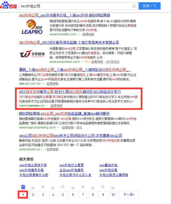 UR建站:网站建设设计需注意这些蜘蛛陷阱