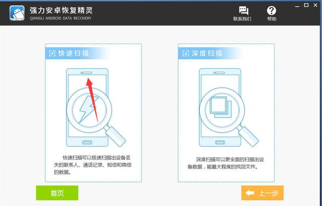 怎么查看我老婆的微信聊天记录(查找出轨聊天记录) 互联百科 第7张 怎么查看我老婆的微信聊天记录(查找出轨聊天记录) 互联百科 第7张