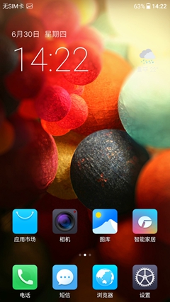 格力手机2评测:售3599元的顶配智能遥控器 业界新闻 第8张 undefined 格力手机2评测:售3599元的顶配智能遥控器 业界新闻 第8张