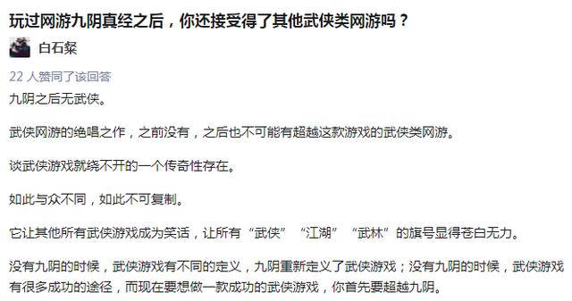 九阴真经2最新消息! 共享经济 第3张 九阴真经2最新消息! 共享经济 第3张