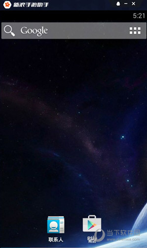 蜂窝助手怎么双开 游戏蜂窝电脑版双开教程 互联百科 第2张 蜂窝助手怎么双开 游戏蜂窝电脑版双开教程 互联百科 第2张