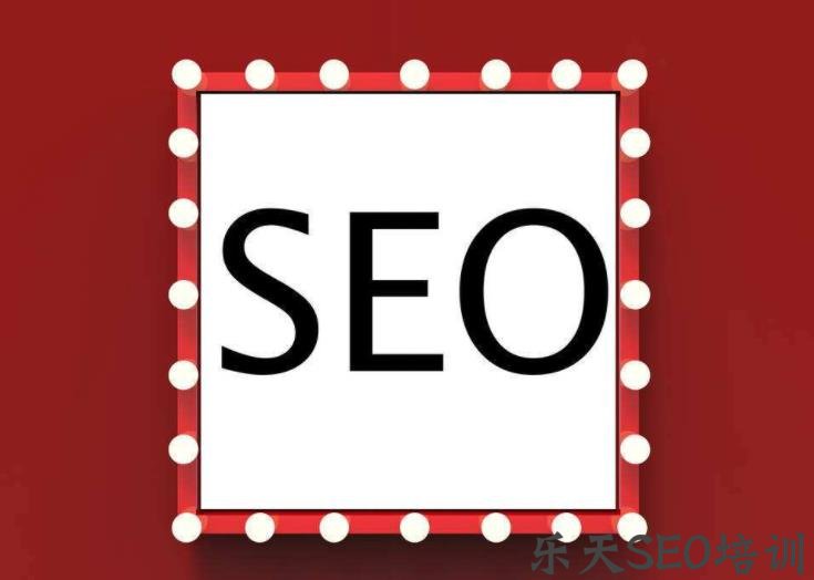 汗汗漫画：给0基础自学SEO新手的八大建议