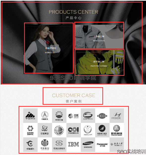 赵彦刚SEO培训：基于页面设计进行SEO内容丰富度整合！