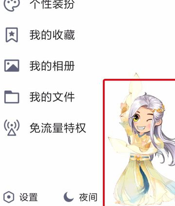  qq厘米秀厘米岛在哪 qq厘米秀厘米岛怎么开 互联百科 第2张