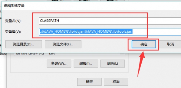  JDK环境变量配置win10 Win10JDK配置环境变量方法 业界杂谈 第8张