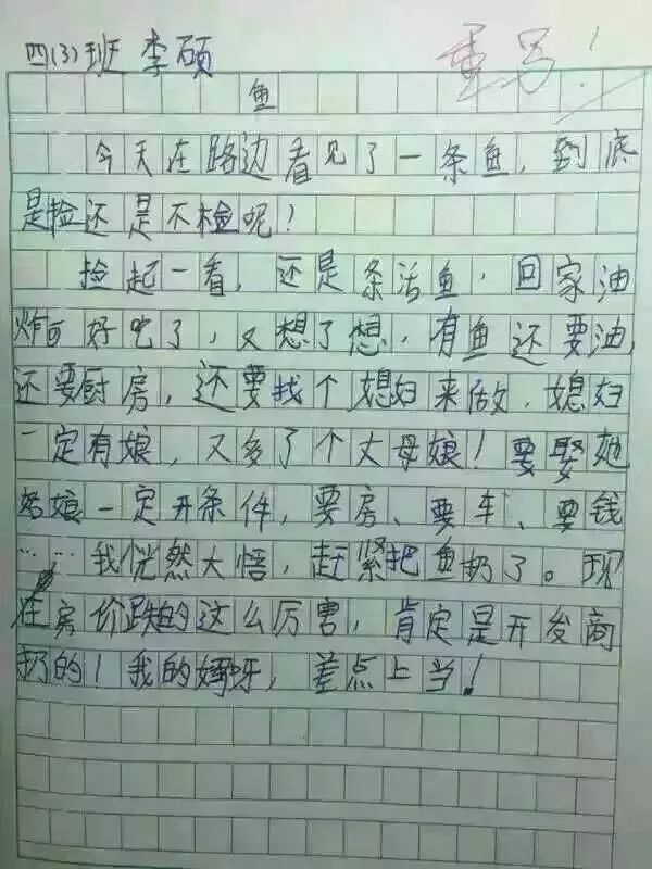 知乎点赞最多答案:你见过最叹为观止的营销是什么? 网络营销 第2张 知乎点赞最多答案:你见过最叹为观止的营销是什么? 网络营销 第2张