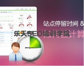 百度快速排名的七大谎言 SEO推广 第7张 百度快速排名的七大谎言 SEO推广 第7张