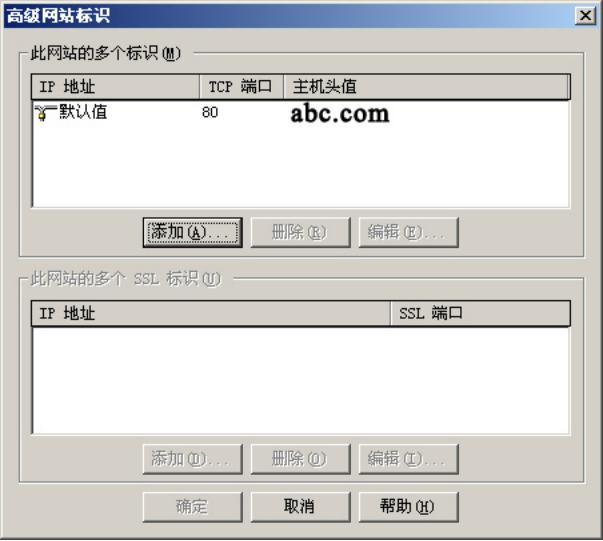 了解下搜索引擎优化之域名301重定向完整攻略