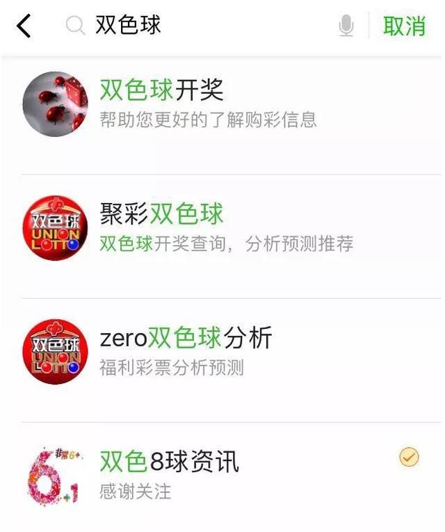 一个手机就可以做的兼职项目(每天2小时,每月6000+) 互联百科 第6张 一个手机就可以做的兼职项目(每天2小时,每月6000+) 互联百科 第6张