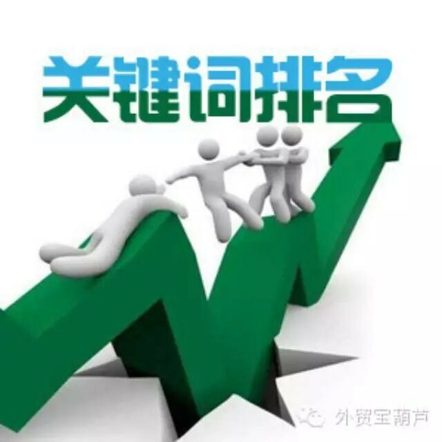 seo技巧 淘宝SEO标题搜索优化技巧——你不曾注意的基础优化 SEO优化 第3张 网站推广技巧_seo技巧_前端需要掌握的技术 seo技巧 淘宝SEO标题搜索优化技巧——你不曾注意的基础优化 SEO优化 第3张