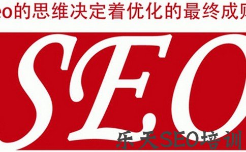 百度网站优化：高质量首页到底有多重要？