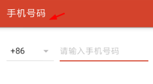 探探里显示共同手机联系人的具体操作