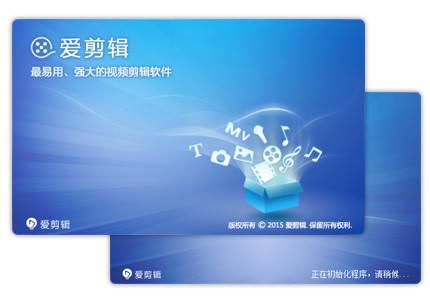  做视频用什么软件好？ 互联百科 第3张