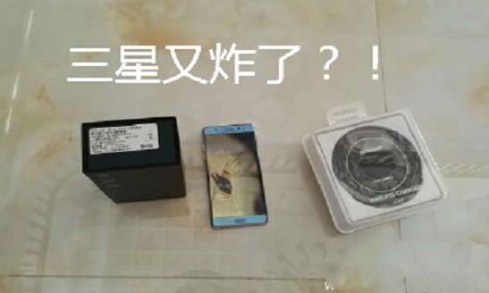 三星Note7爆炸门追踪，解密国行不召回五大主因