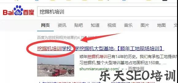 直接影响SEO的网站标题设置要点