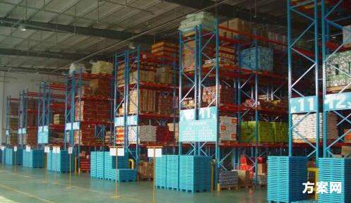 货位如何布置?仓库货位管理方案