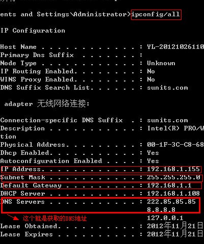 两台电脑如何共享文件(XP和WIN7) 互联百科 第4张 两台电脑如何共享文件(XP和WIN7) 互联百科 第4张