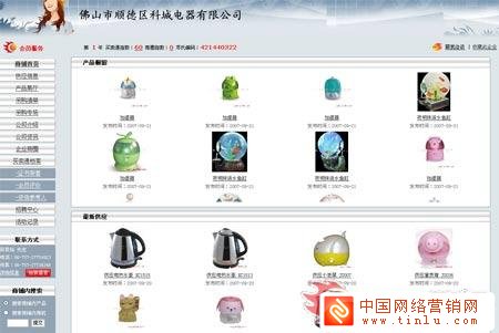 一月成单加湿器企业在慧聪网的经营心得