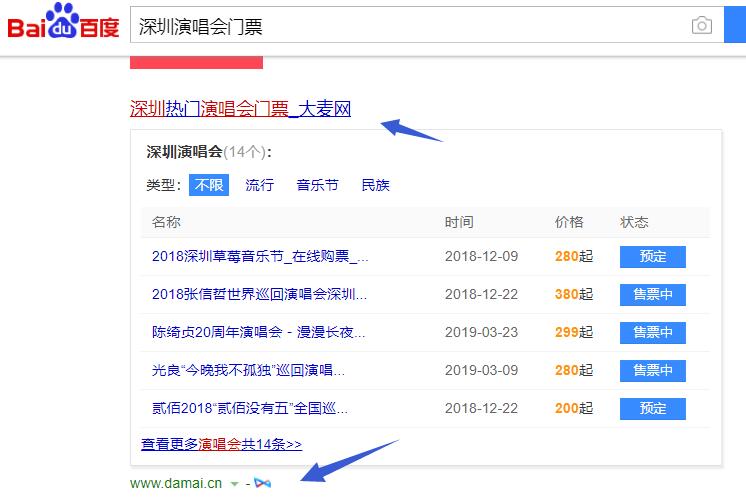 百度框计算案例