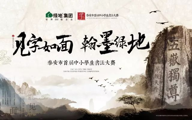 【案例】逼格满满的借势营销!一张“简单”的稿纸如何引爆全城? 网络营销 第9张 【案例】逼格满满的借势营销!一张“简单”的稿纸如何引爆全城? 网络营销 第9张