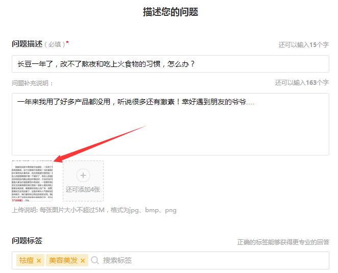 一鸣叫兽：玩转问答营销，捕获定向精准流量！第2张 一鸣叫兽：玩转问答营销，捕获定向精准流量！ 网络营销 第2张