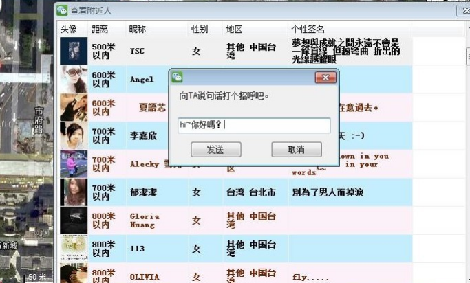 雪言舟语博客配图
