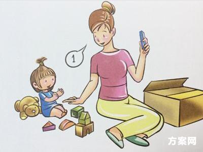 小学生亲子活动策划方案