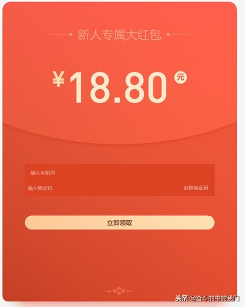 2019年最新网络赚钱方法大全推荐,手机在家就能轻松赚(日入100+)p本站声明:网站内容来源于网络,如有侵权,请联系我们,我们将及时处理/p互联百科第4张 2019年最新网络赚钱方法大全推荐,手机在家就能轻松赚(日入100+)p/p本站声明:网站内容来源于网络,如有侵权,请联系我们,我们将及时处理/p互联百科第4张