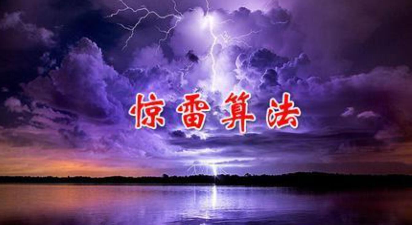 以后就没有快速排名了