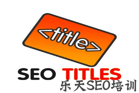 达州SEO：为什么百度显示“网站标题”是错误的？