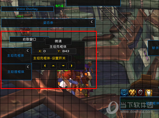 EUI插件怎么在框架上显示主坦克 坦克框体显示步骤 互联百科 第5张 EUI插件怎么在框架上显示主坦克 坦克框体显示步骤 互联百科 第5张