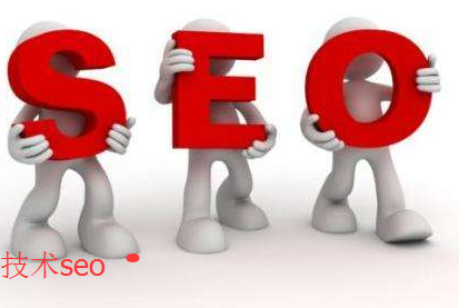 技术SEO的下一步是什么?