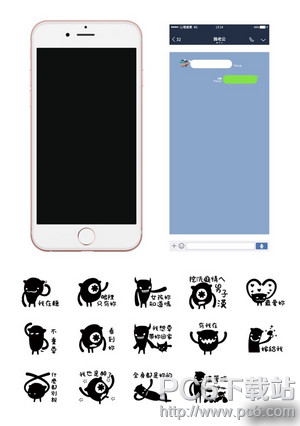 教你如何用纸糊的iPhone 6s以假乱真 业界杂谈 第4张 教你如何用纸糊的iPhone 6s以假乱真 业界杂谈 第4张