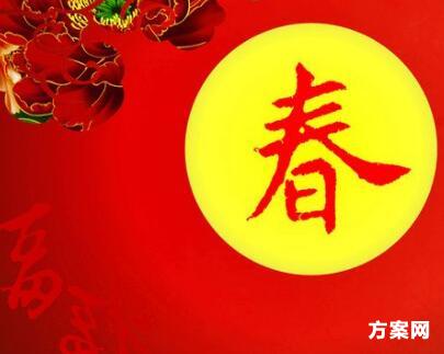 文化惠民系列活动方案