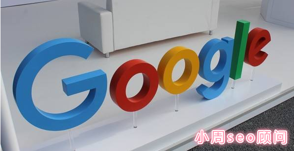 2018年谷歌SEO网站结构优化入门指南