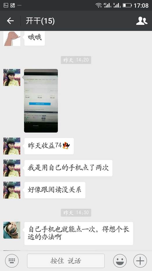 百度百家送了我一个月入几十万的项目 百度百家送了我一个月入几十万的项目 业界杂谈 第11张