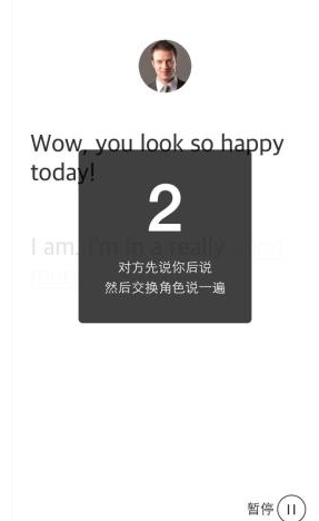 多说英语中找到外交关卡的详细操作 互联百科 第4张 多说英语中找到外交关卡的详细操作步骤 多说英语中找到外交关卡的详细操作 互联百科 第4张