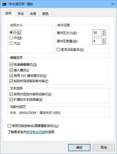  win10十大隐藏功能详情 win10隐藏功能汇总 业界杂谈 第4张