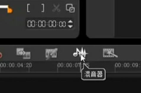 使用会声会影对声音进行调节的操作技巧 会声会影对声音进行调节的操作技巧 互联百科 第3张