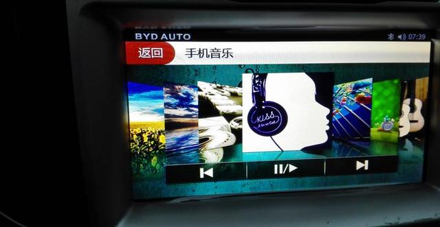 车载蓝牙不会连接?教教你怎么使用 互联百科 第4张 车载蓝牙不会连接?教教你怎么使用 互联百科 第4张