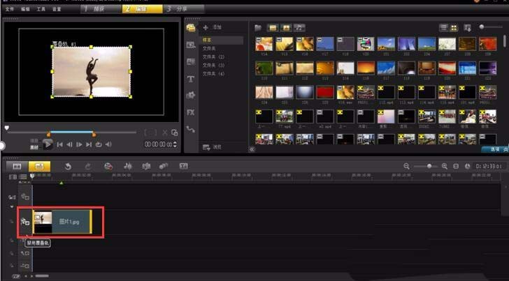 会声会影调整视频画面方向和大小的详细教程 互联百科 第6张 会声会影调整视频画面方向和大小的详细教程 会声会影调整视频画面方向和大小的详细教程 互联百科 第6张