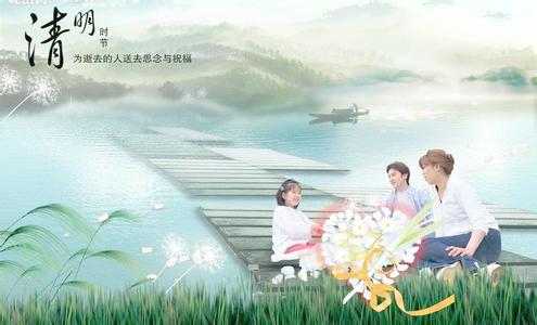 清明节采访(共9篇)