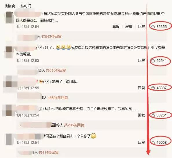 微博精准引流:3种永不过时的爆粉技巧 网络营销 第3张 微博精准引流:3种永不过时的爆粉技巧 网络营销 第3张