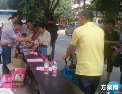 供电企业形象宣传活动策划方案