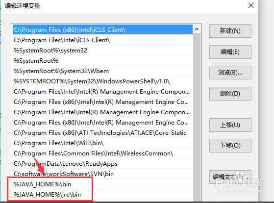  JDK环境变量配置win10 Win10JDK配置环境变量方法 业界杂谈 第9张