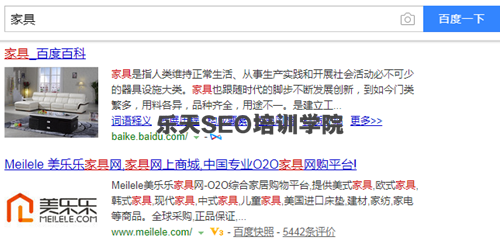 网站SEO SEO优化