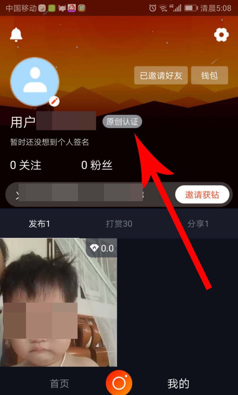 火牛视频APP认证原创的相关操作讲解 业界杂谈 第2张 火牛视频APP认证原创的相关操作讲解 火牛视频APP认证原创的相关操作讲解 业界杂谈 第2张
