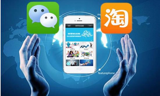 看移动互联网新营销的3种思维，6个渠道！