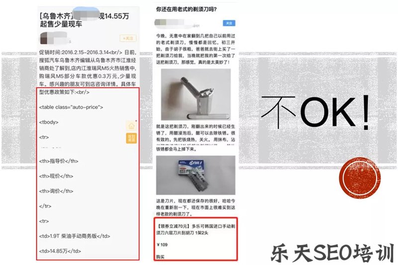 百度搜索严厉打击恶劣采集行为,将推出飓风算法2.0