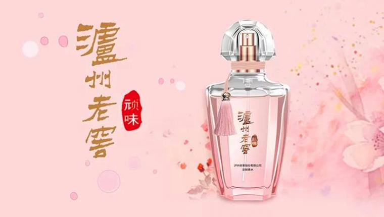 timg (2).jpg 周黑鸭口红、六神鸡尾酒、泸州老窖香水，营销就要出人意料！ 业界杂谈 第3张